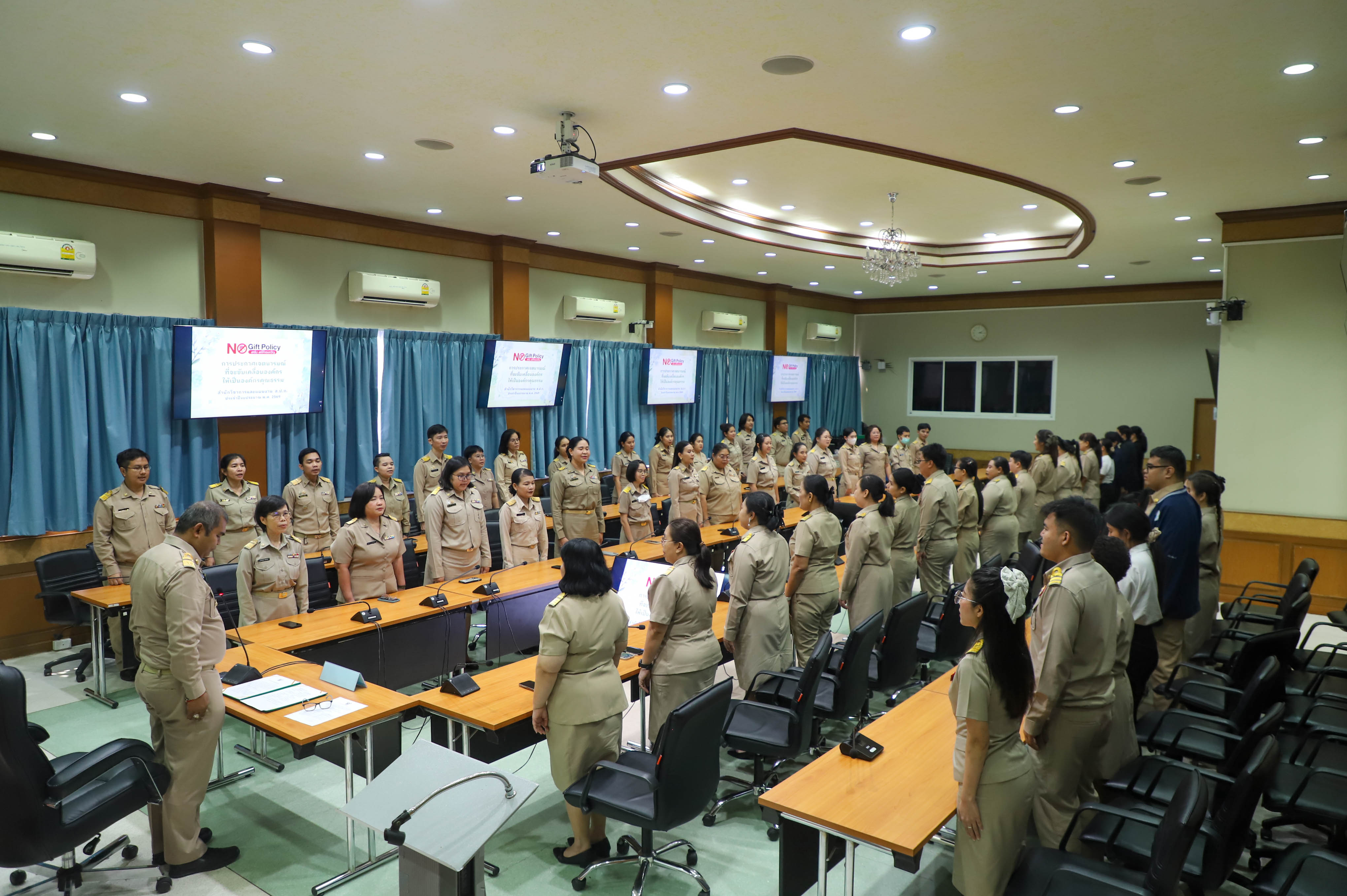 title - สวผ. ประกาศเจตนารมณ์ที่จะชับเคลื่อนองค์กรให้เป็นองค์กรคุณธรรม